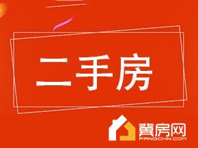 家美华庭